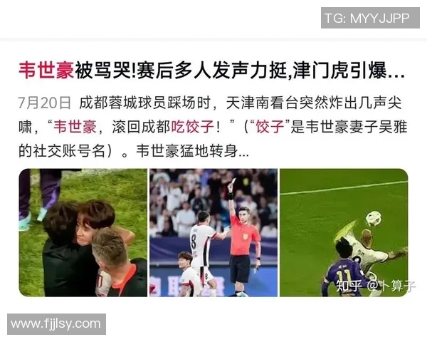 足球联赛主场优势对比赛结果的影响机制及其在不同赛季中的表现分析