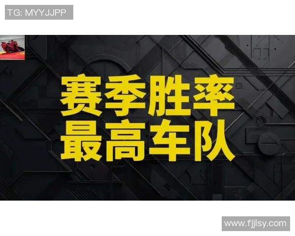 F1赛季技术规则变动对车队战术布局与比赛胜负格局的深远影响